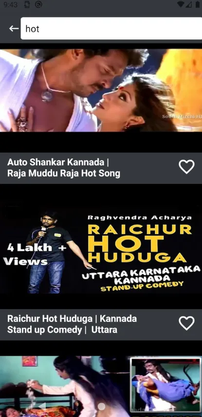 Kannada Songs | Indus Appstore | Screenshot