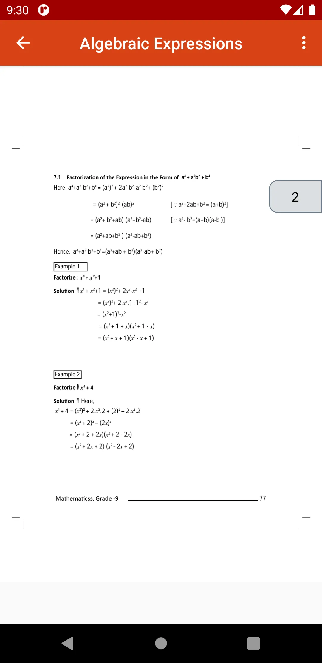 Class 9 Math Book | Indus Appstore | Screenshot