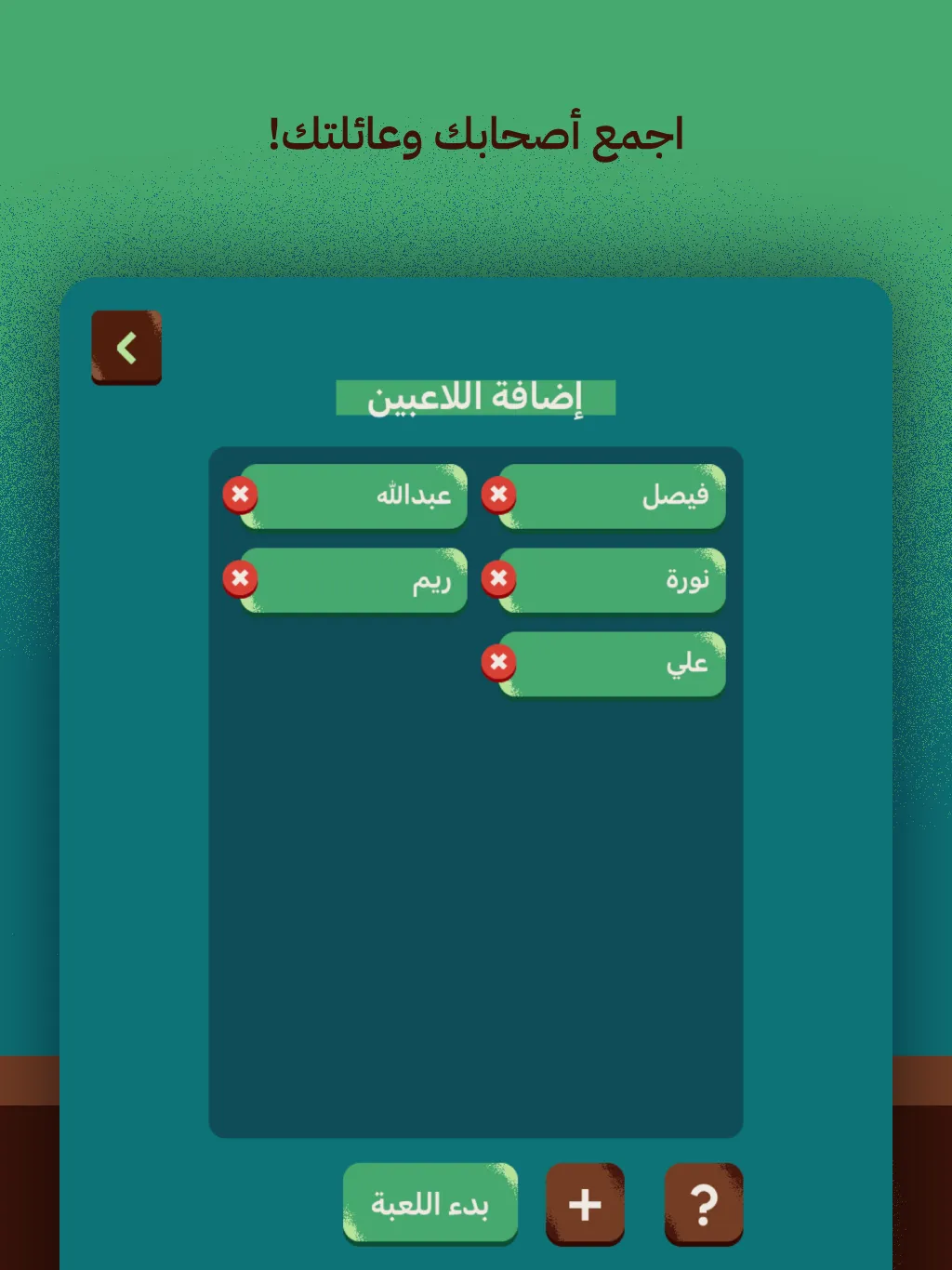 عوايدك Awaydak | Indus Appstore | Screenshot