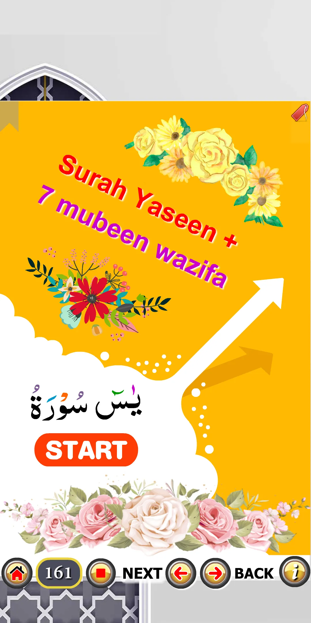 Surah Yaseen with Audio | Indus Appstore | Screenshot