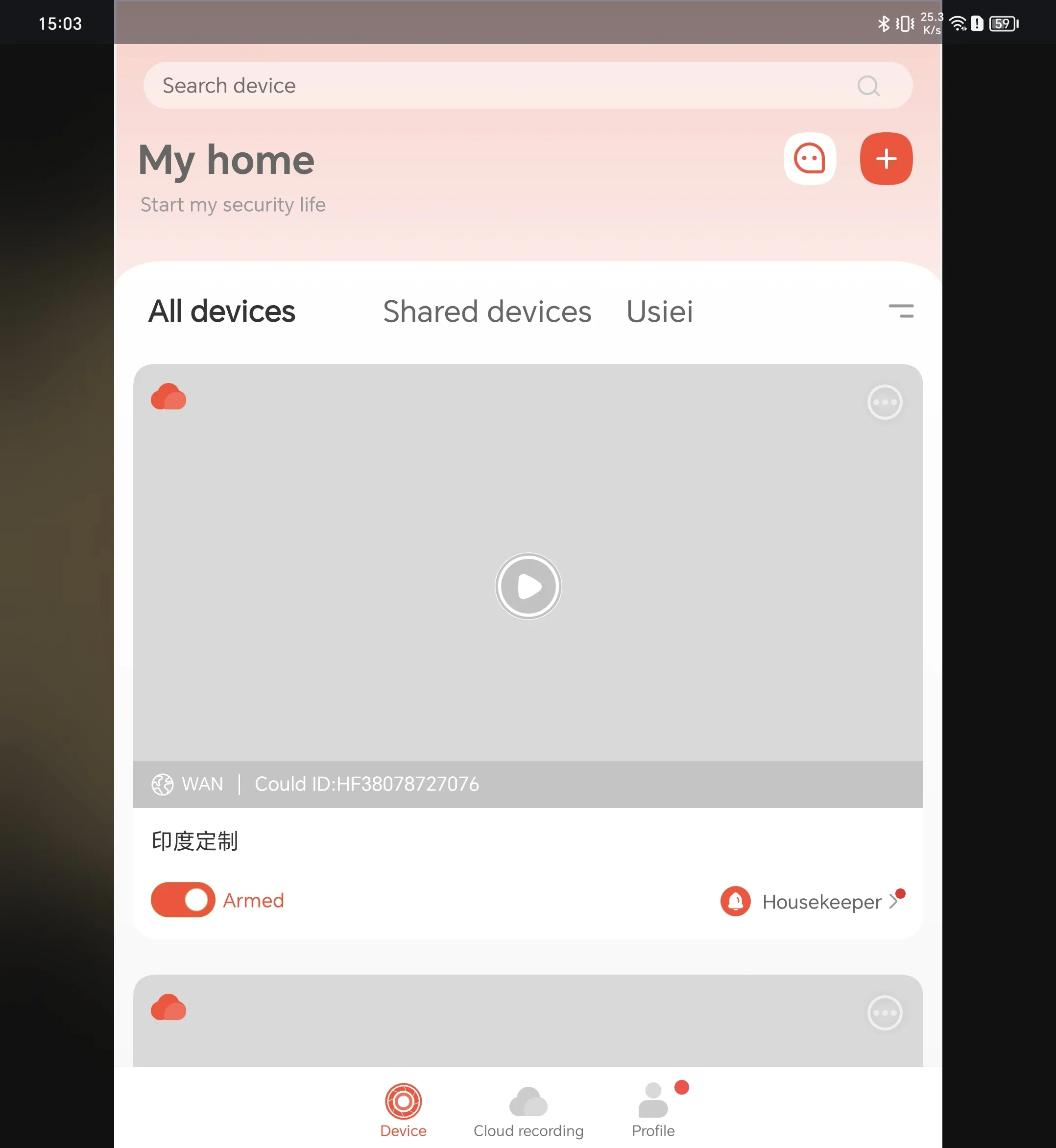 HFX CLOUD | Indus Appstore | Screenshot