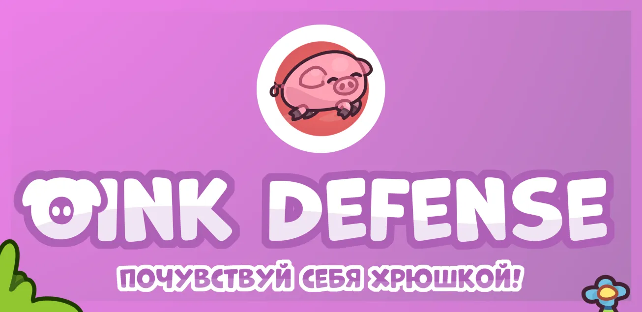 Oink Defense | Indus Appstore | Screenshot