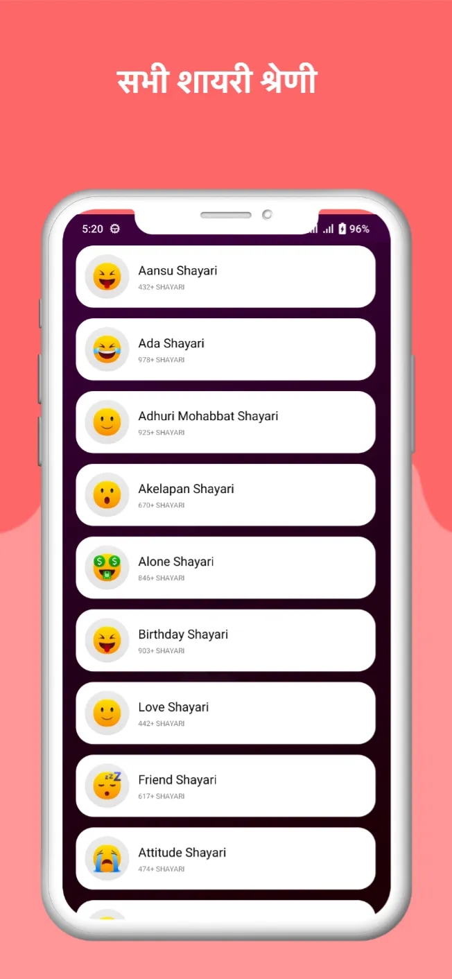 लव शायरी - Hindi Love Shayari | Indus Appstore | Screenshot