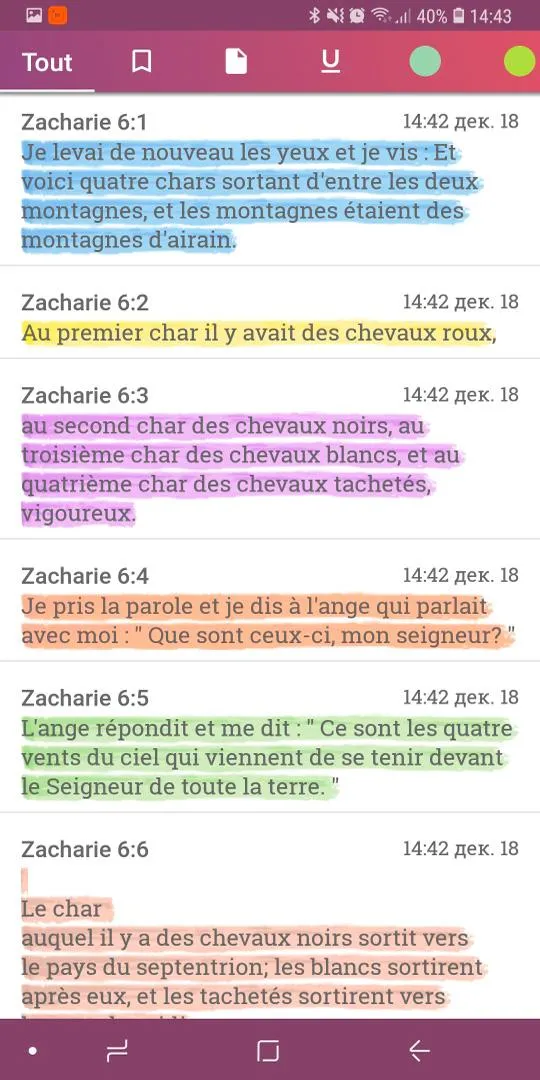 Bible Catholique en Français | Indus Appstore | Screenshot