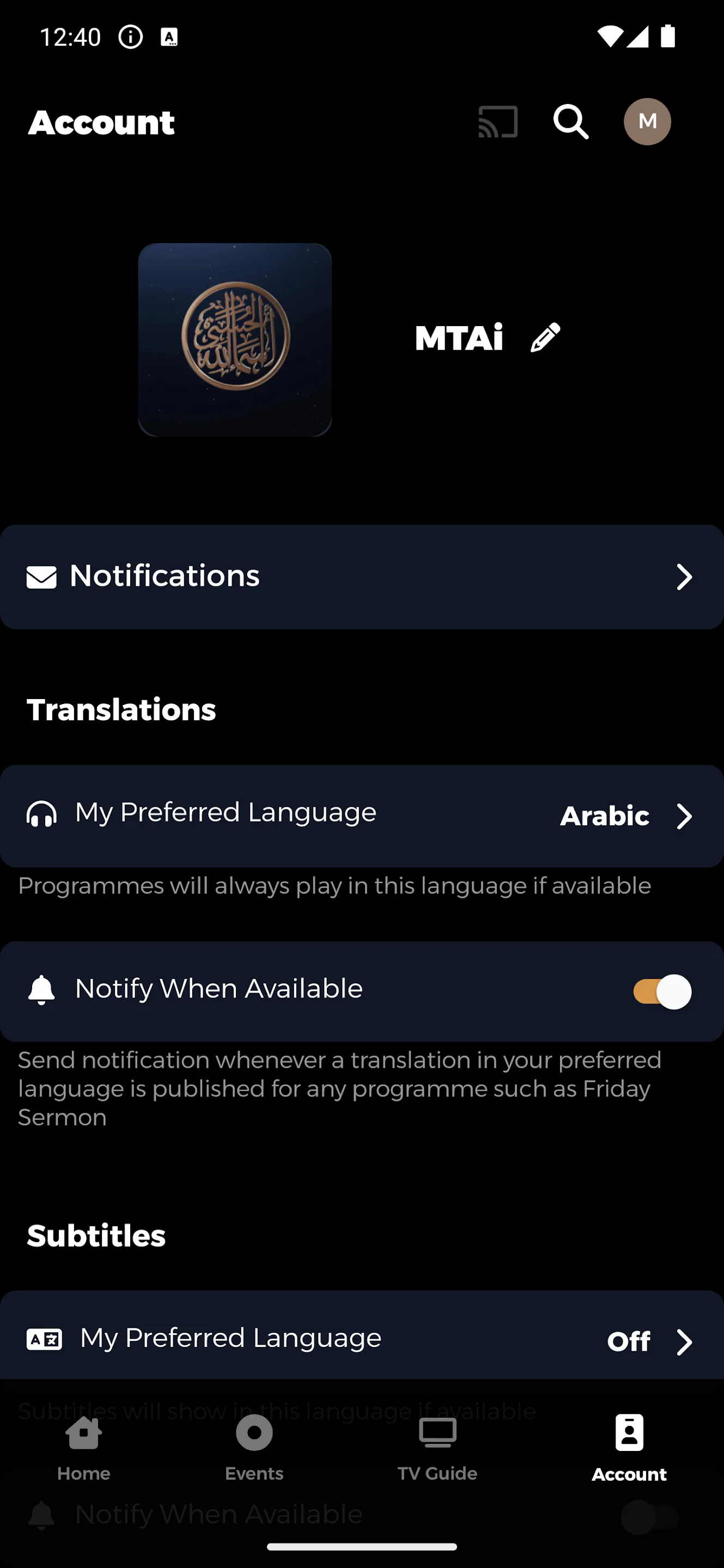 MTA International | Indus Appstore | Screenshot
