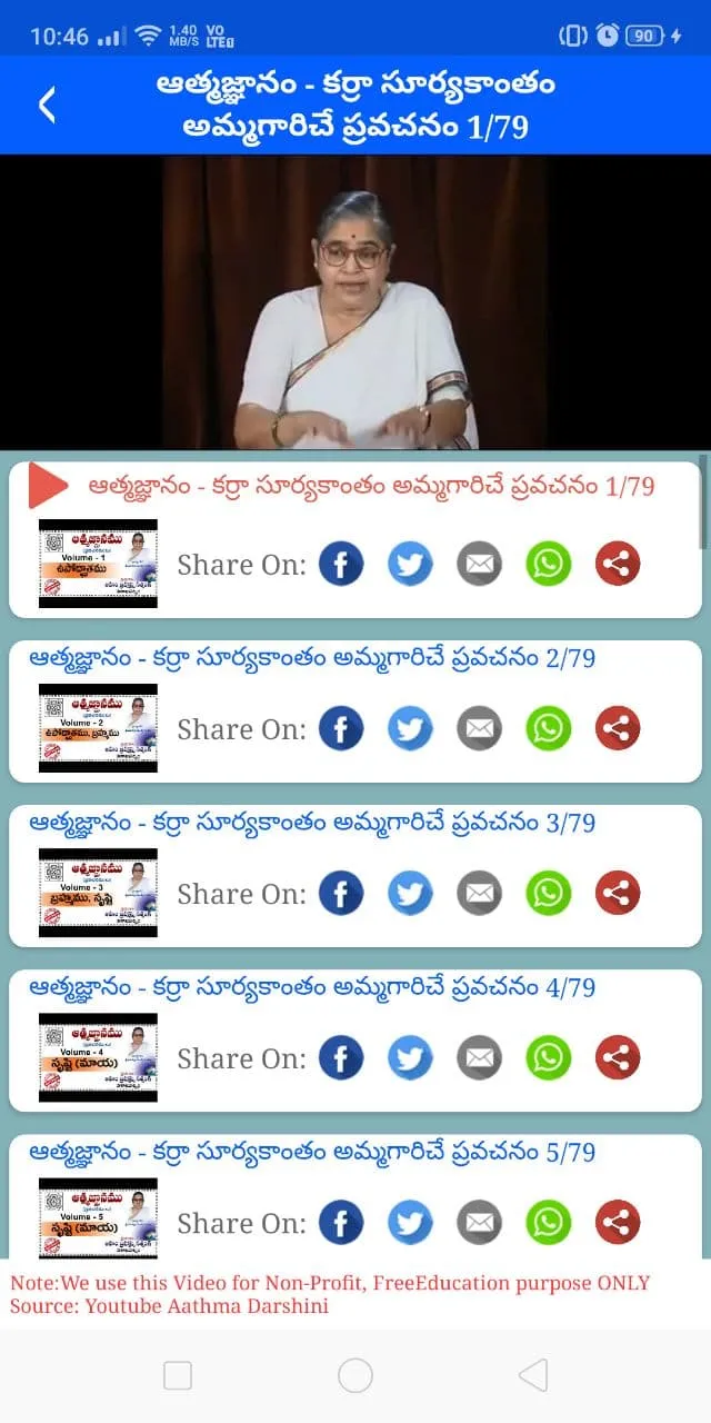 Free Gurukul | Indus Appstore | Screenshot