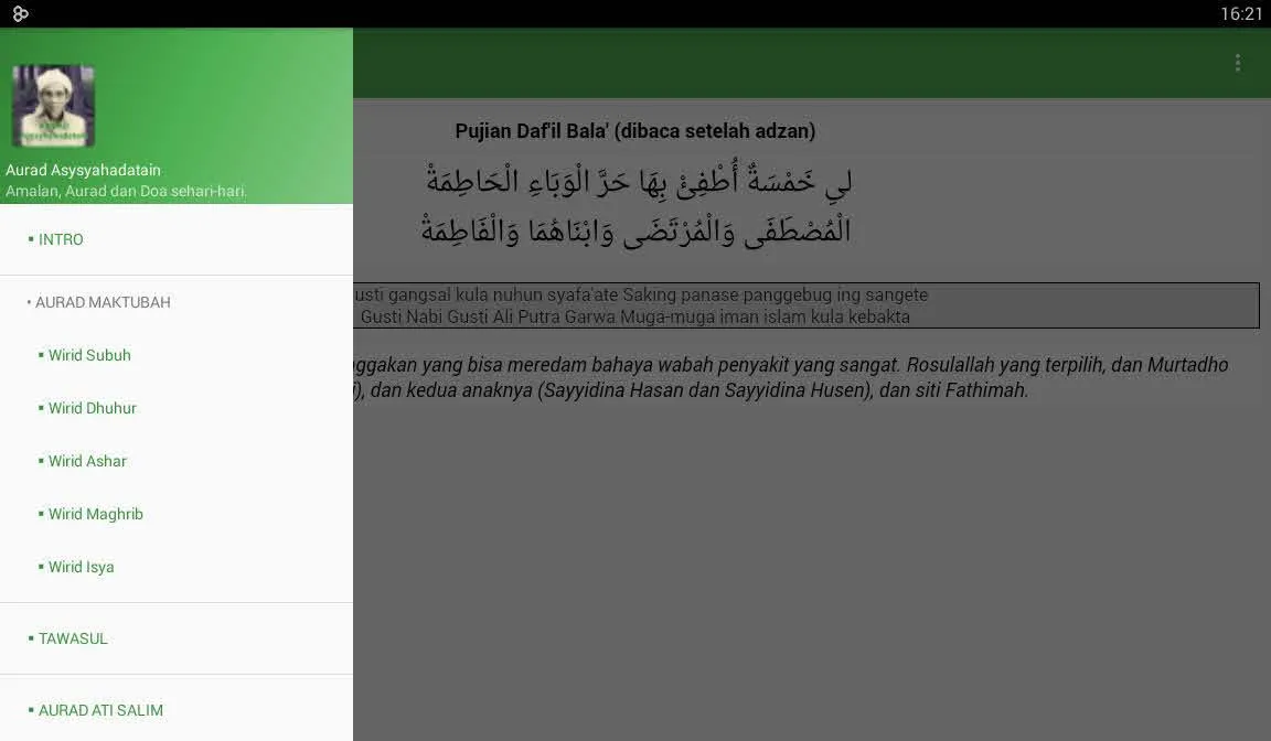 Aurad Asy Syahadatain | Indus Appstore | Screenshot