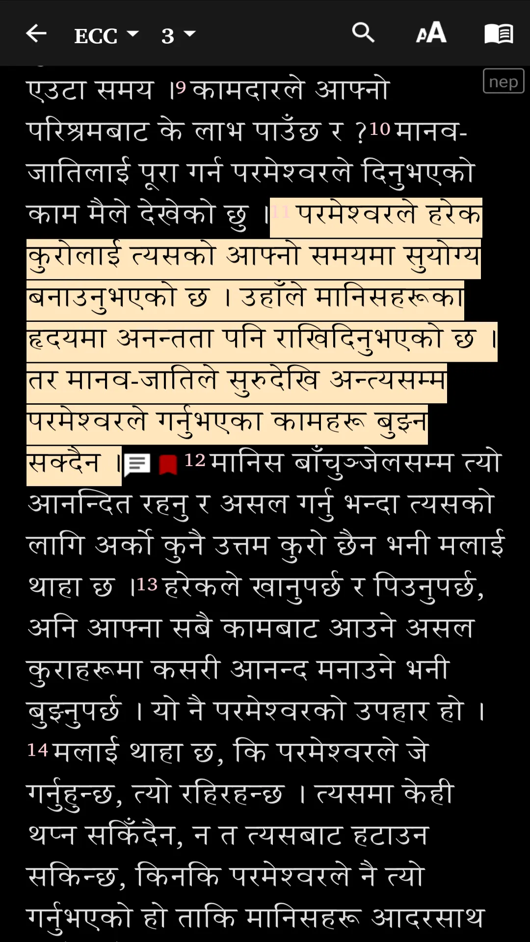 Nepali Bible | Indus Appstore | Screenshot