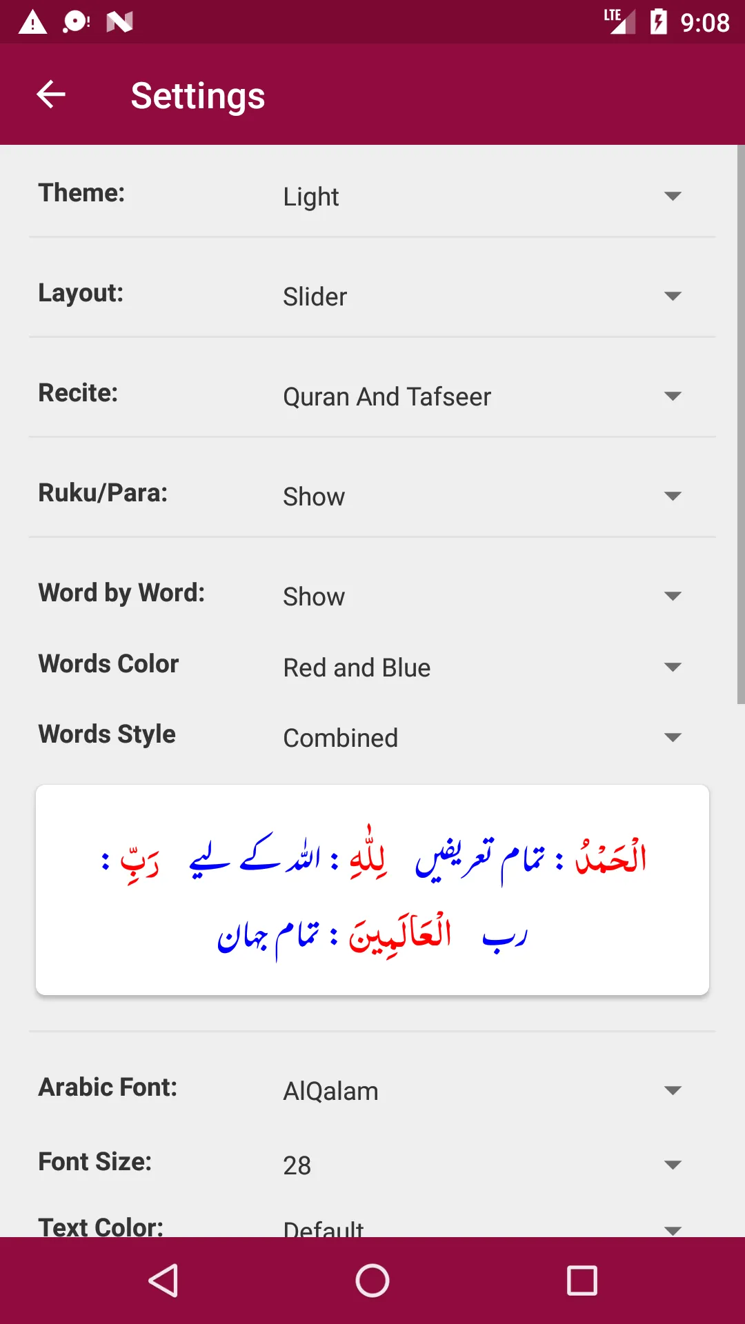 Tafseer al-Kitaab | Indus Appstore | Screenshot