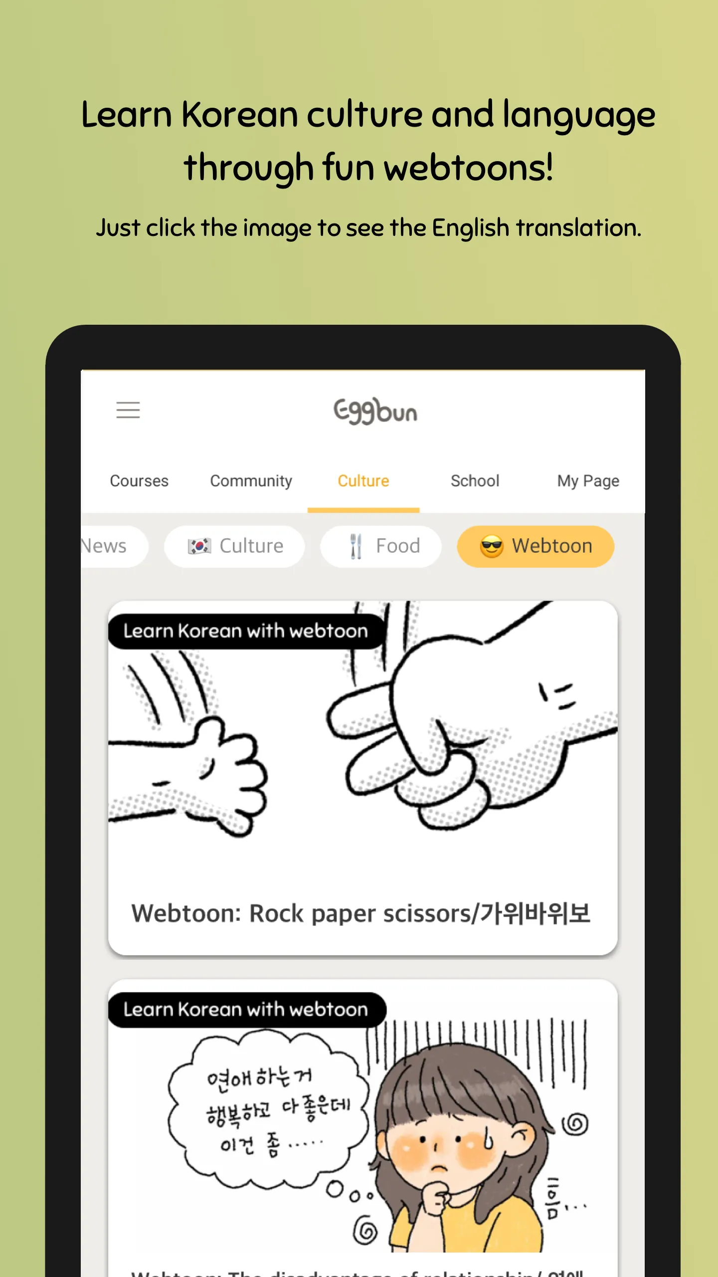 Eggbun: Learn Korean Fun | Indus Appstore | Screenshot