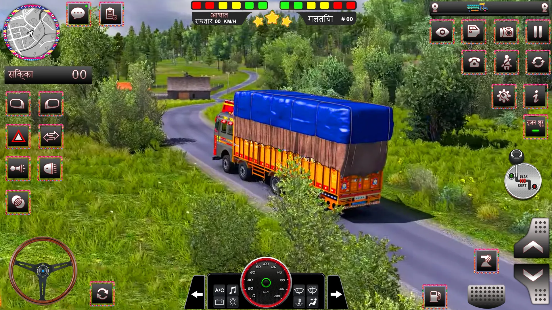 Ultimate Truck Simulator 2023 | Indus Appstore | Screenshot