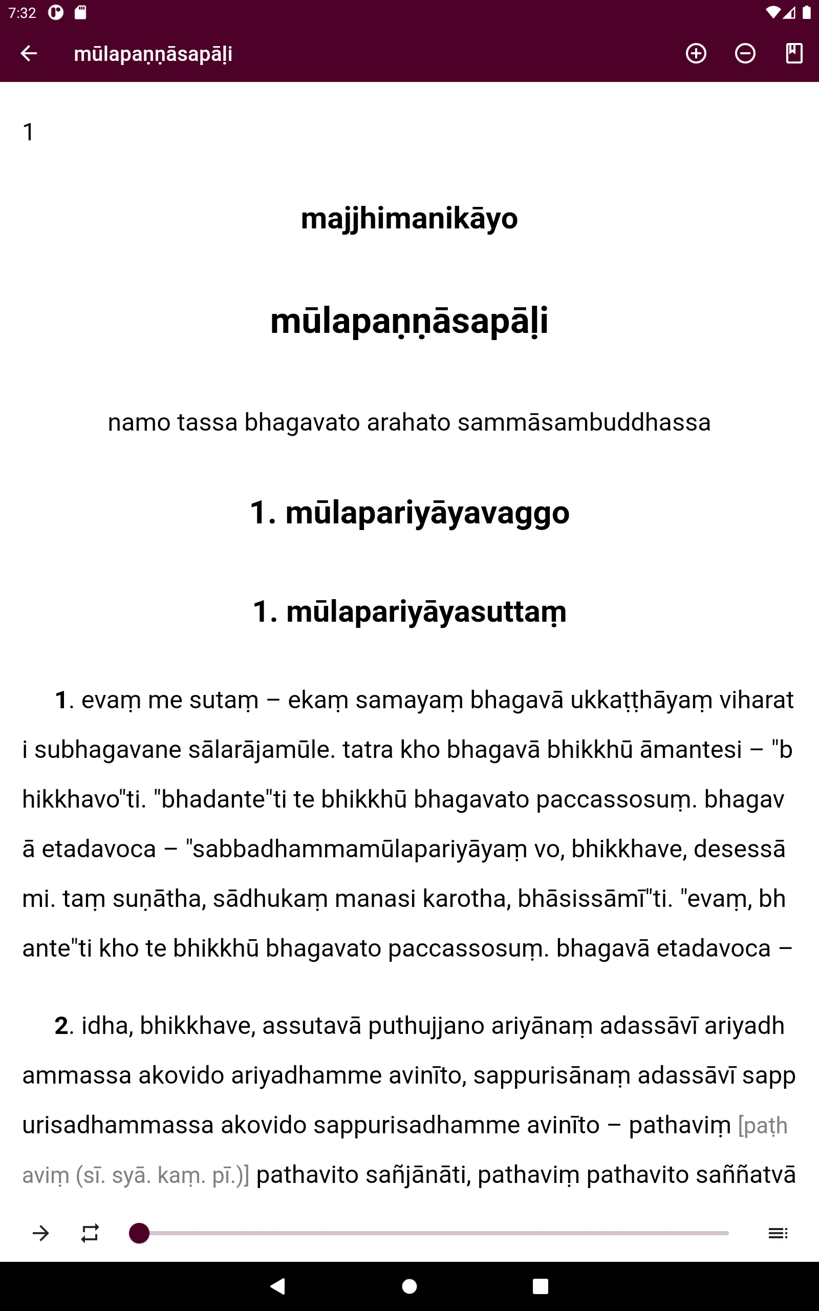 Tipitaka Pali Reader | Indus Appstore | Screenshot