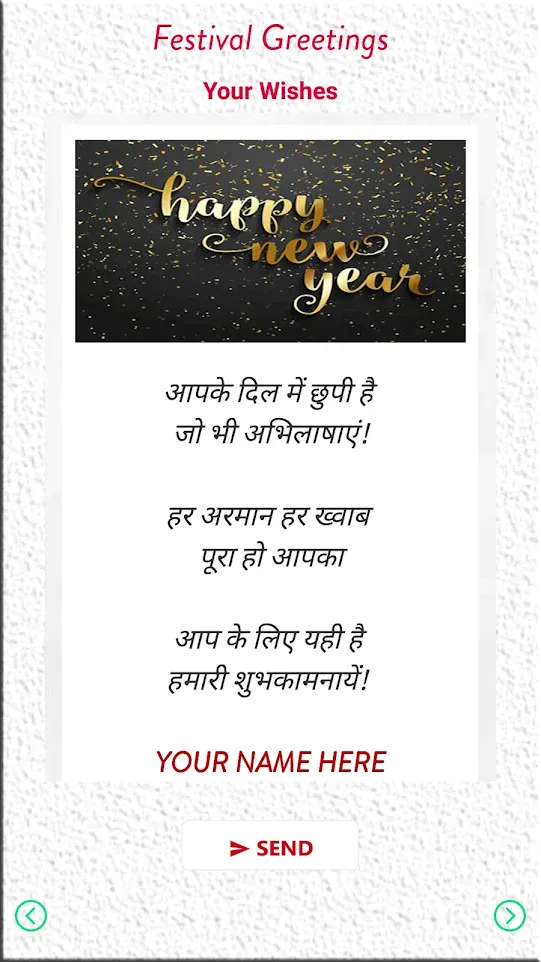 Diwali New Year Wishes Card | Indus Appstore | Screenshot