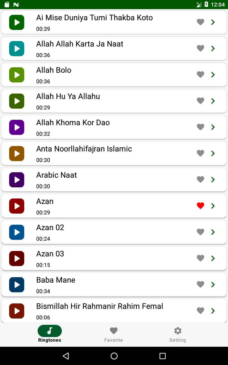 Islamic Ringtones | Indus Appstore | Screenshot