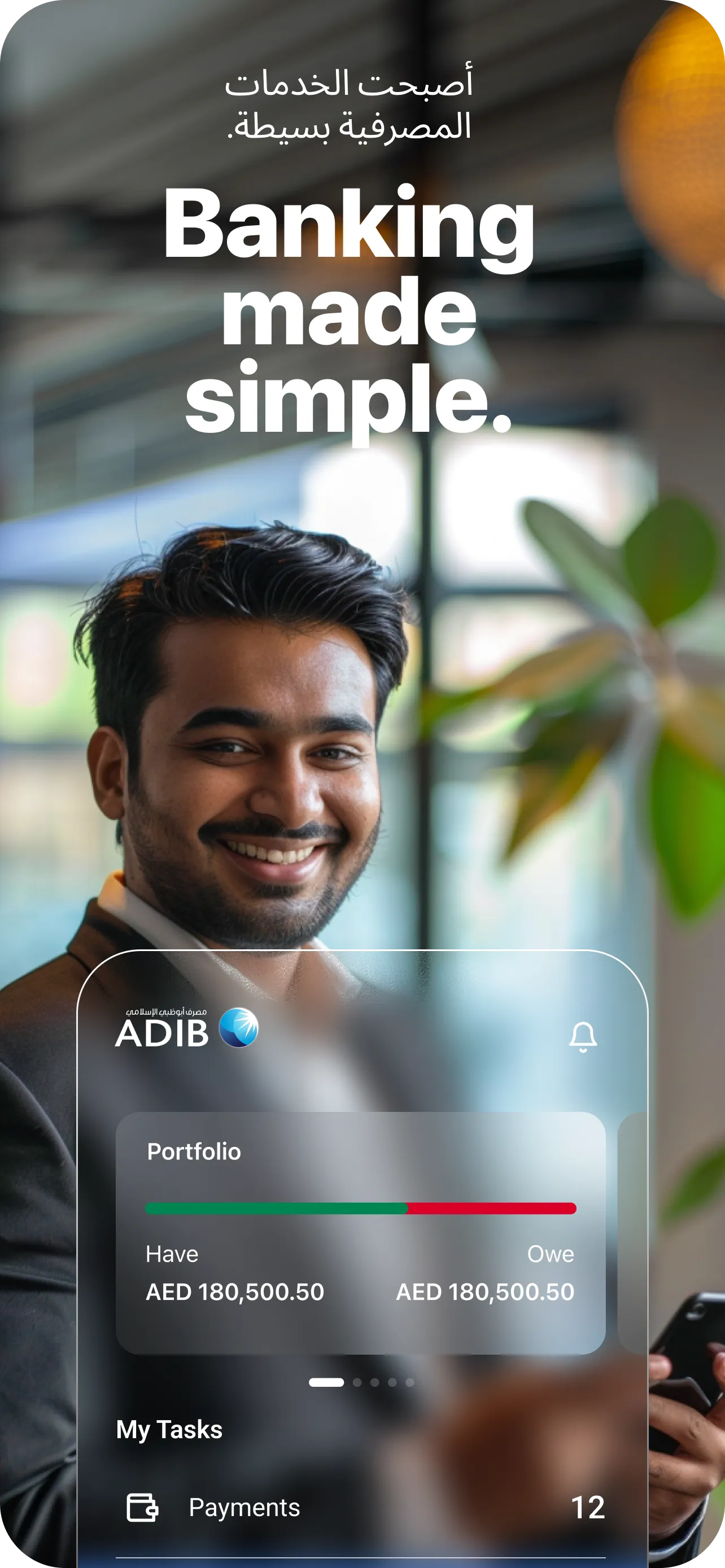 ADIB Direct - Business | Indus Appstore | Screenshot