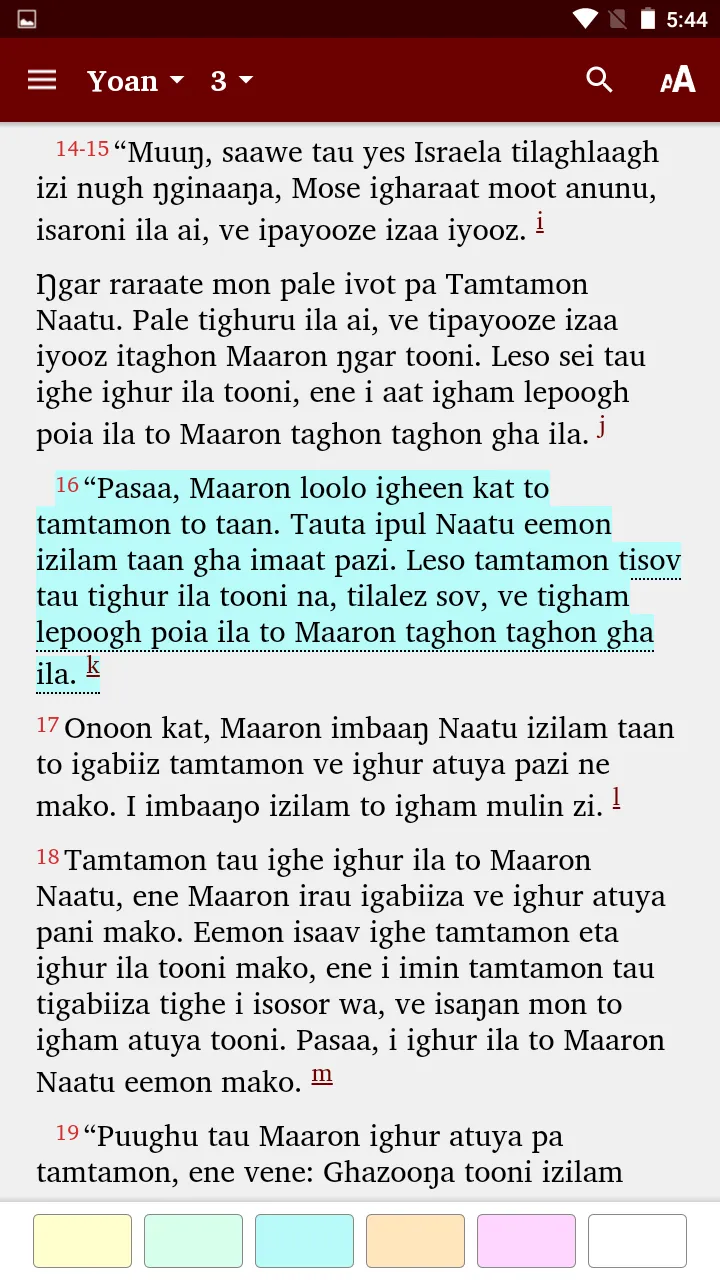 Tuam (Saveeng) - Bible | Indus Appstore | Screenshot