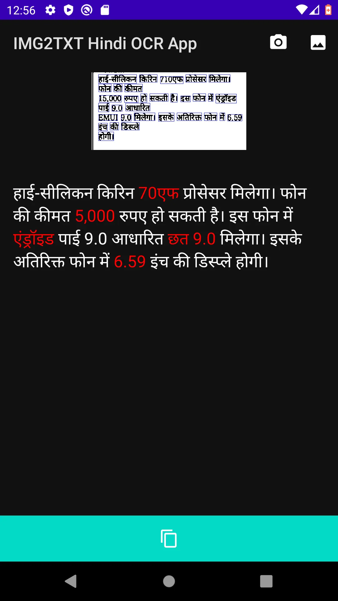 IMG2TXT Hindi / Indian OCR App | Indus Appstore | Screenshot