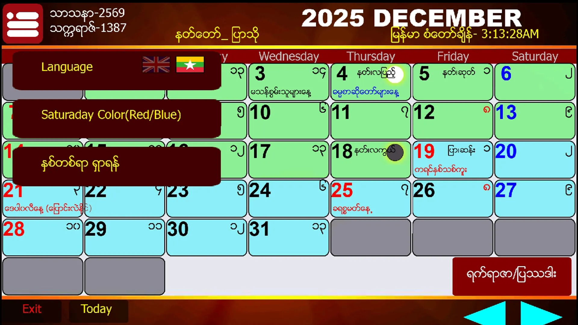 Myanmar Calendar | Indus Appstore | Screenshot