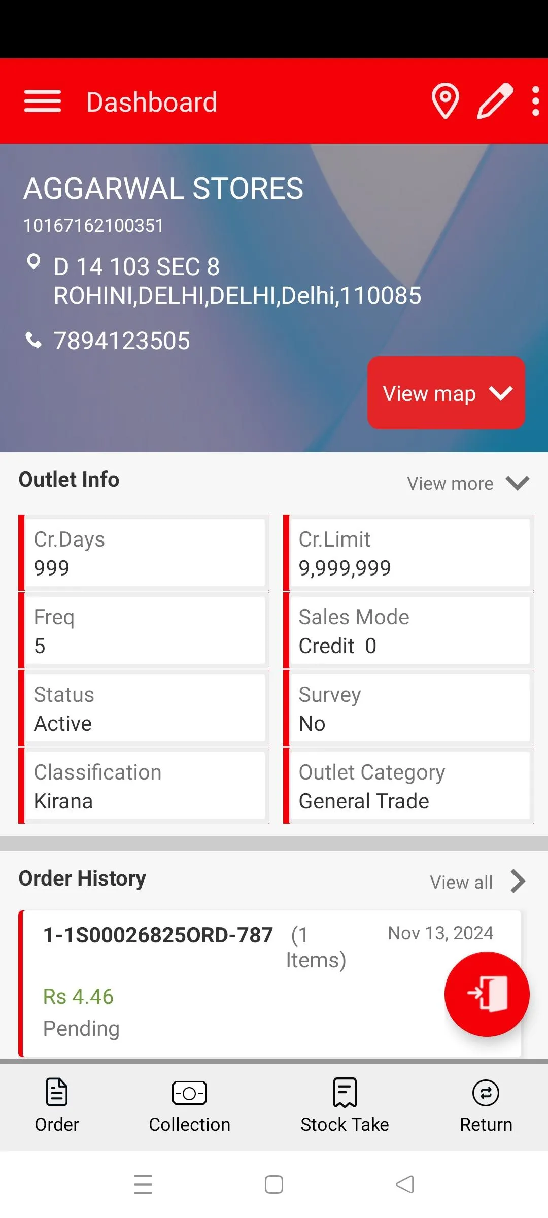 Parle Eye Salesman | Indus Appstore | Screenshot