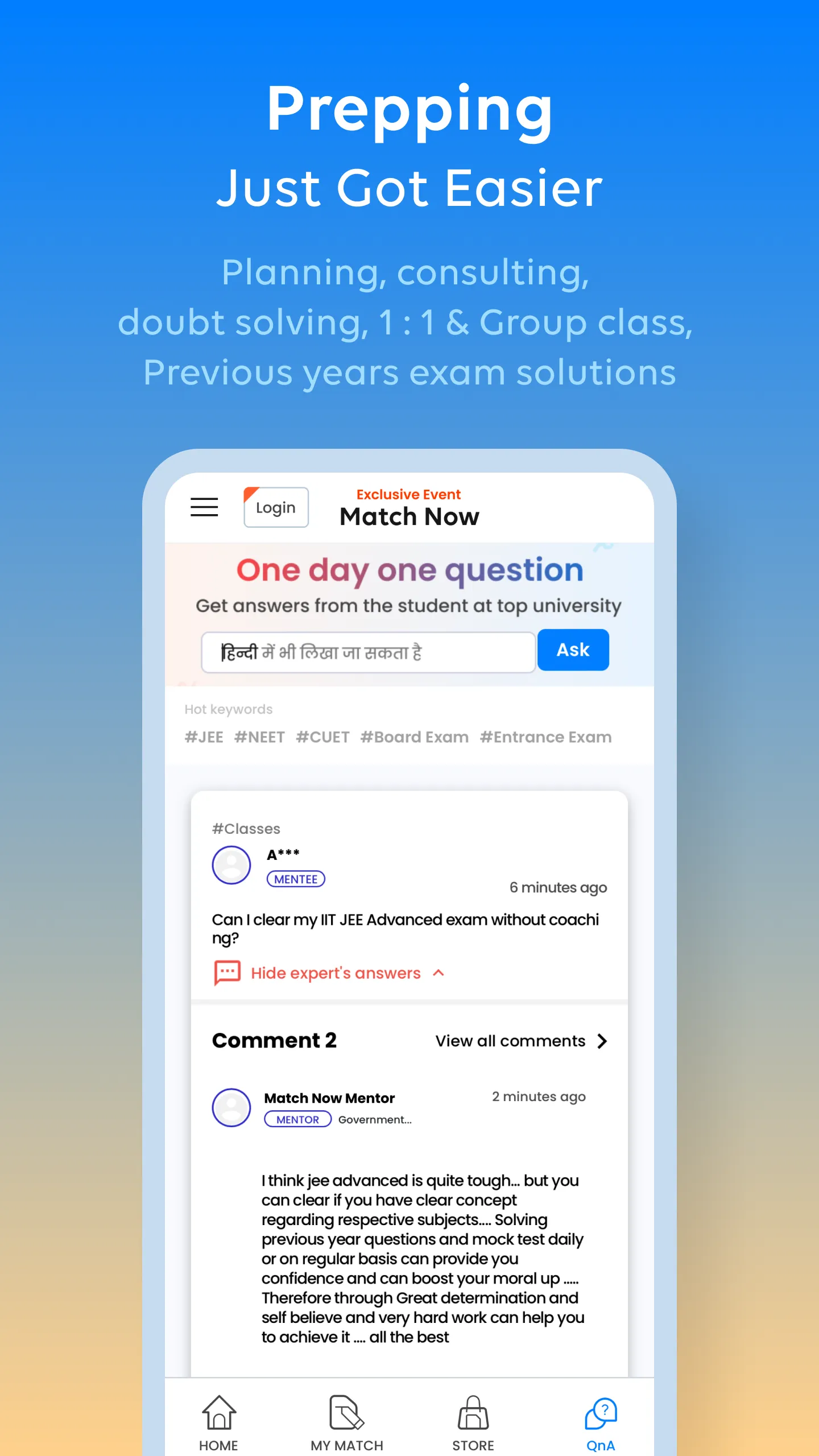 Match Now - For Entrance Exam | Indus Appstore | Screenshot