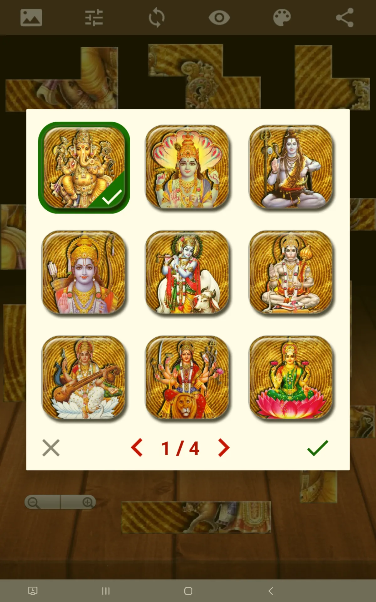 Hindu God Puzzle | Indus Appstore | Screenshot