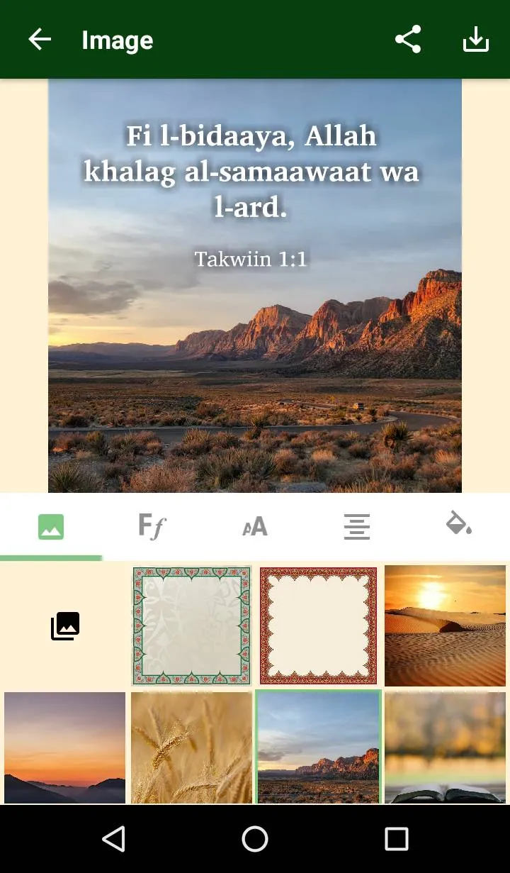 Bible Chadian Arabic (Roman) | Indus Appstore | Screenshot