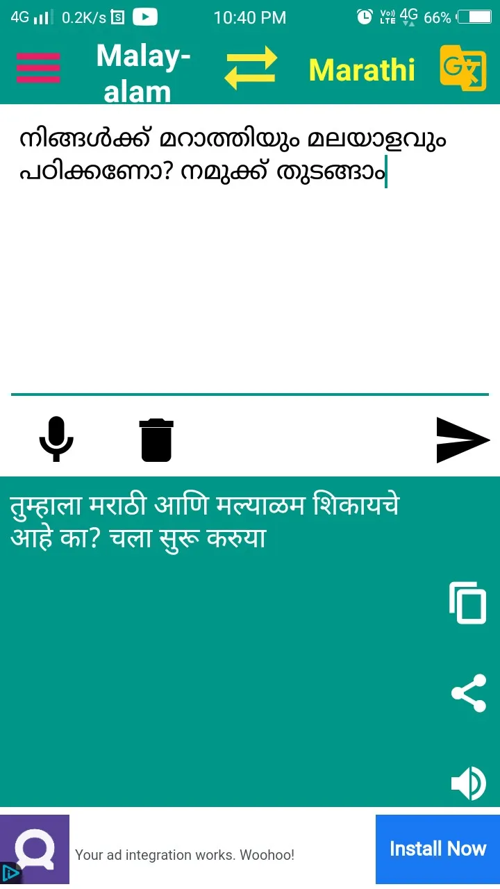 Marathi Malayalam Translator | Indus Appstore | Screenshot