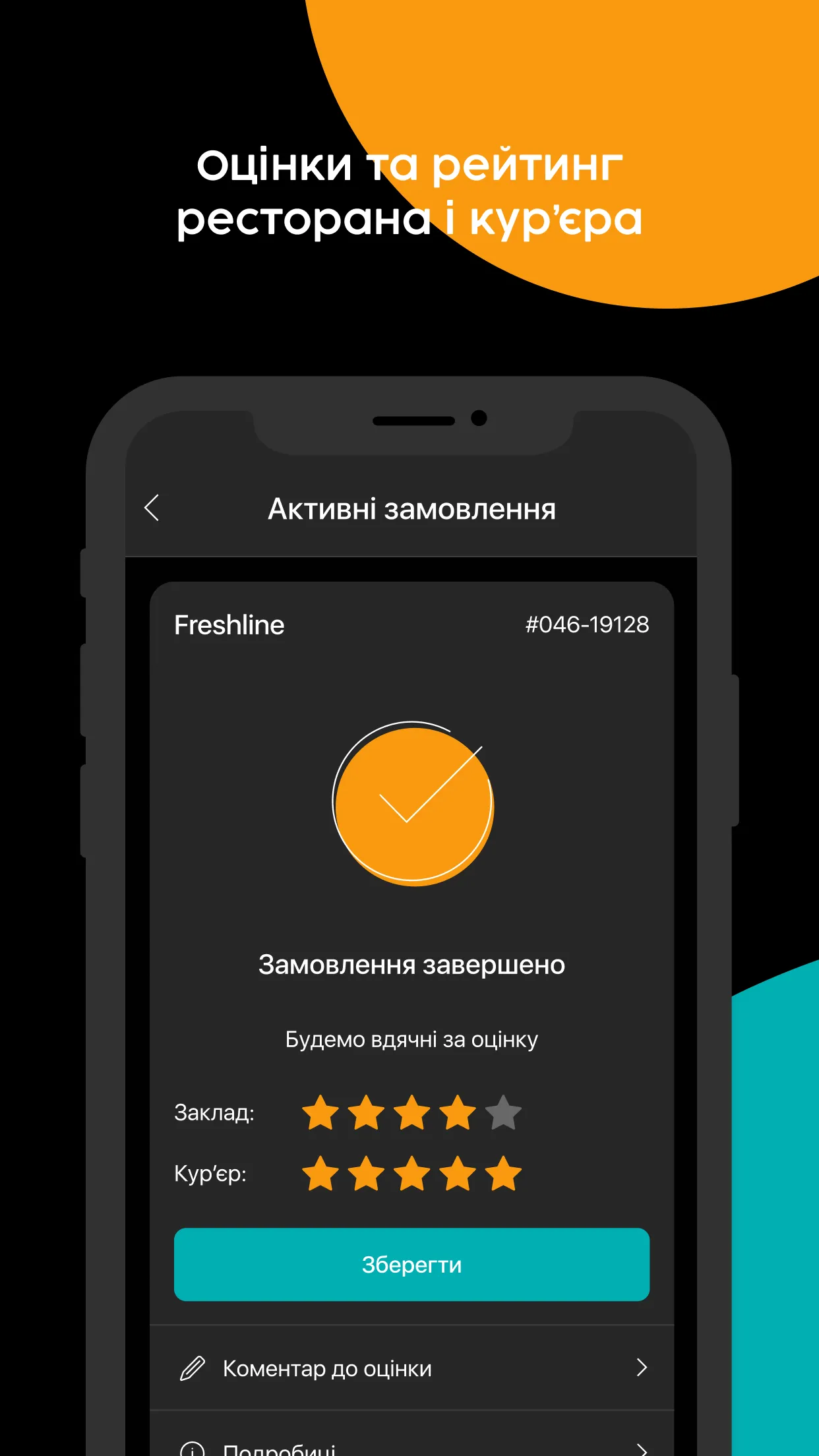 Mister.Am - Доставка їжі | Indus Appstore | Screenshot