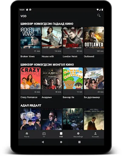 MOTV.mn | Indus Appstore | Screenshot