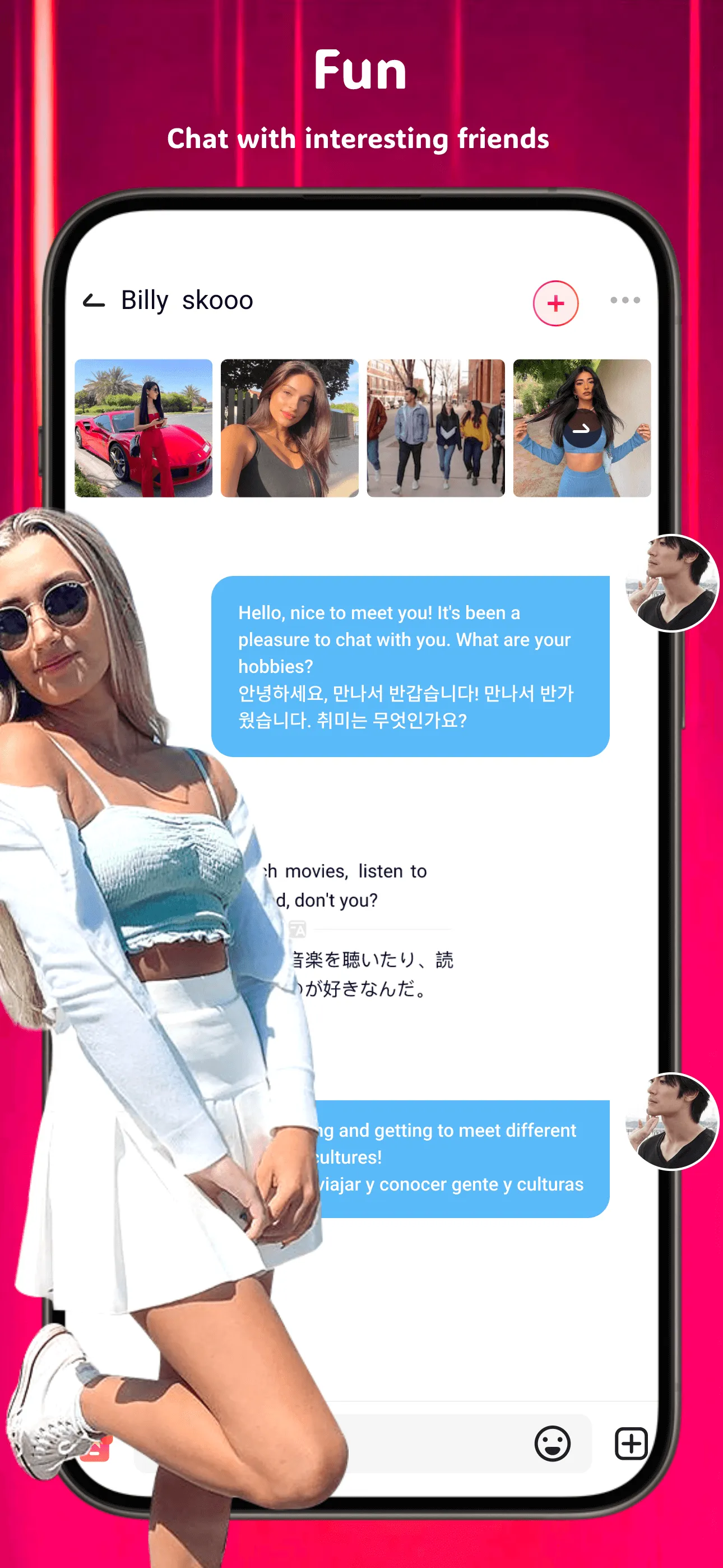 WeJoy Pro-Live Video Party | Indus Appstore | Screenshot