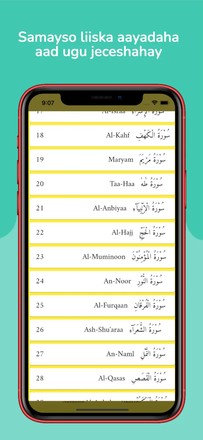 Quran - Soomaali | Indus Appstore | Screenshot