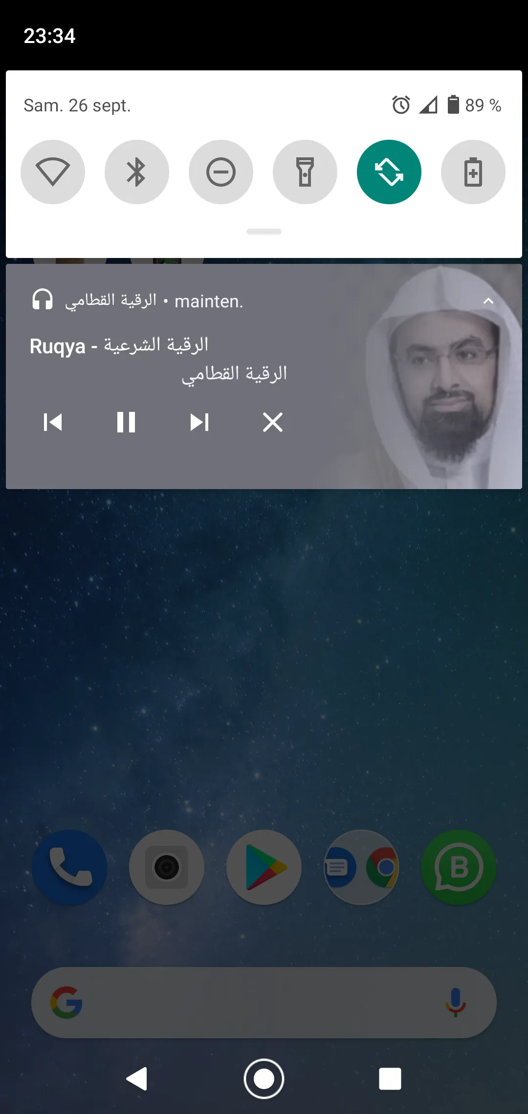 Offline Roqia Nasser Al Qatami | Indus Appstore | Screenshot