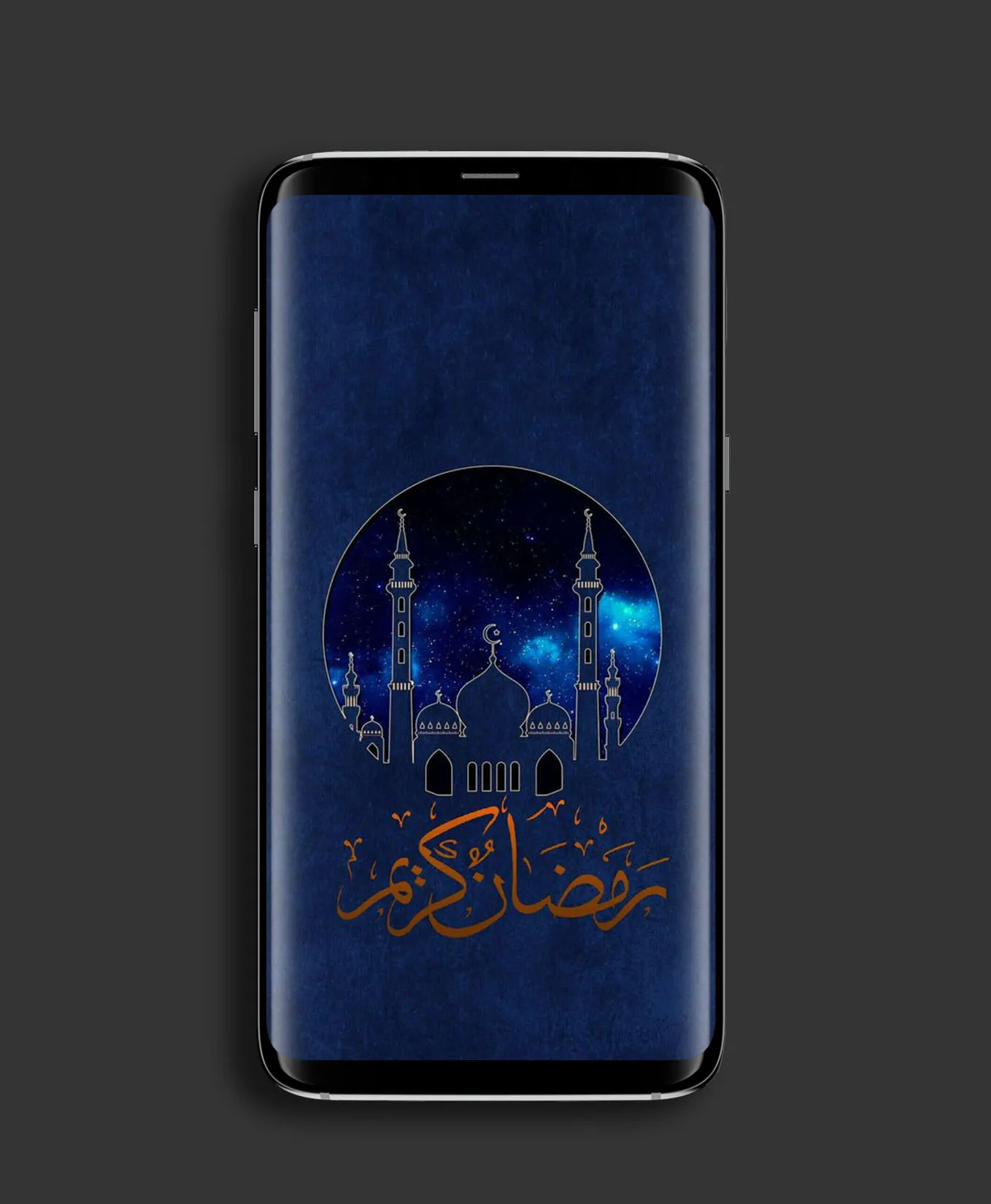 Ramadan Wallpaper | Indus Appstore | Screenshot