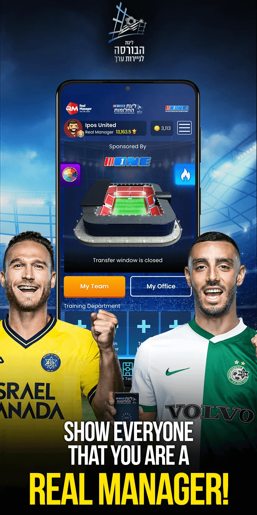 Real Manager Fantasy Soccer | Indus Appstore | Screenshot