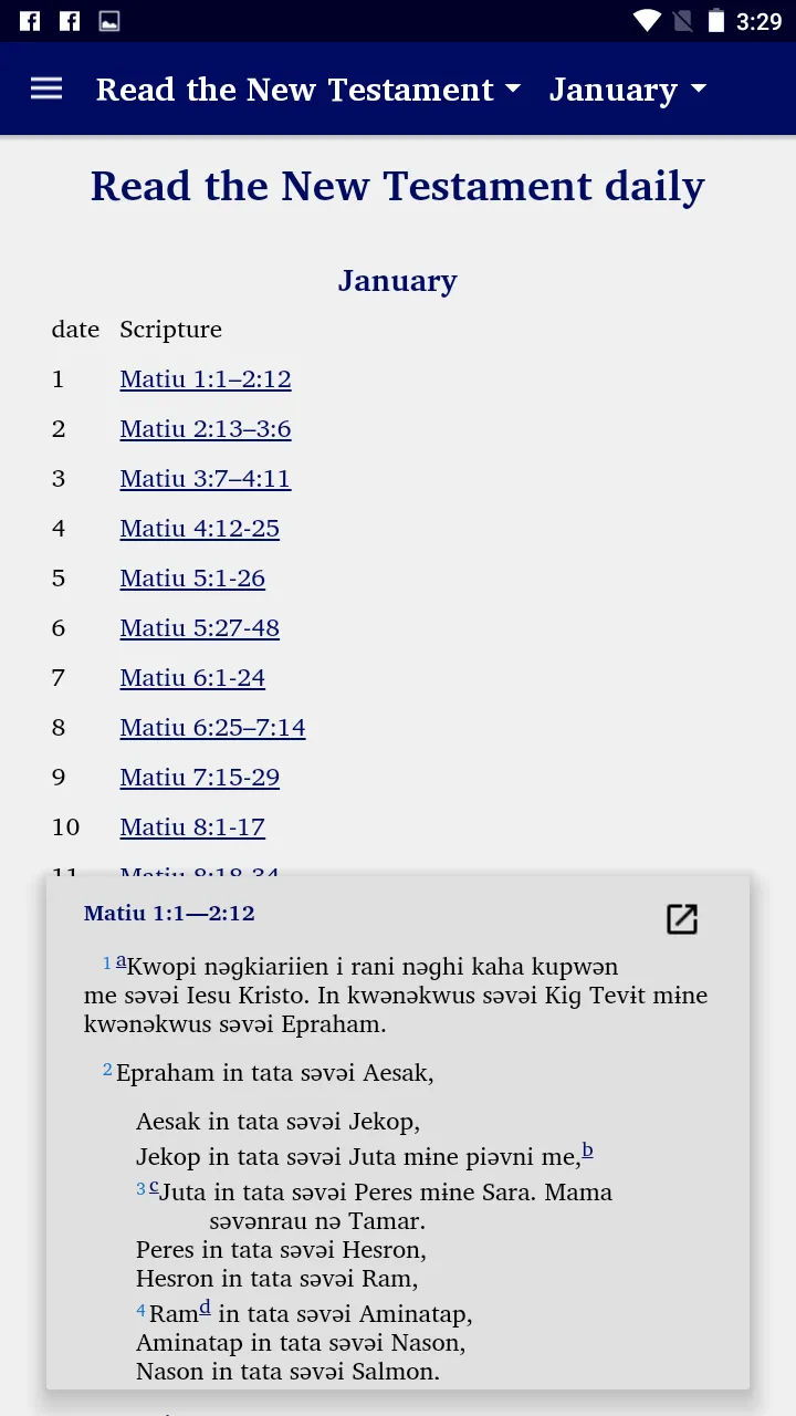 Kwamera Bible | Indus Appstore | Screenshot