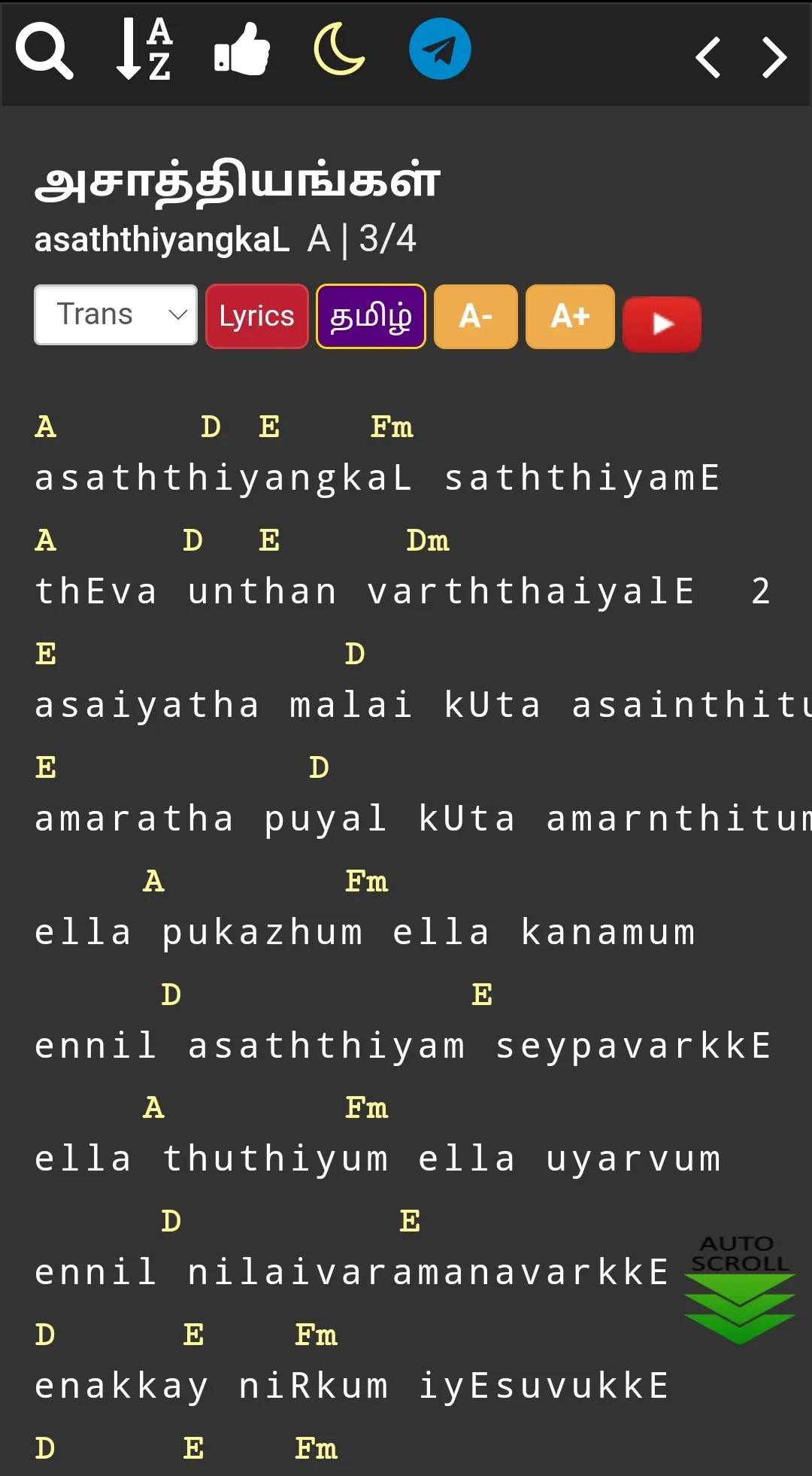 Churchspot  2200+ Tamil Chords | Indus Appstore | Screenshot