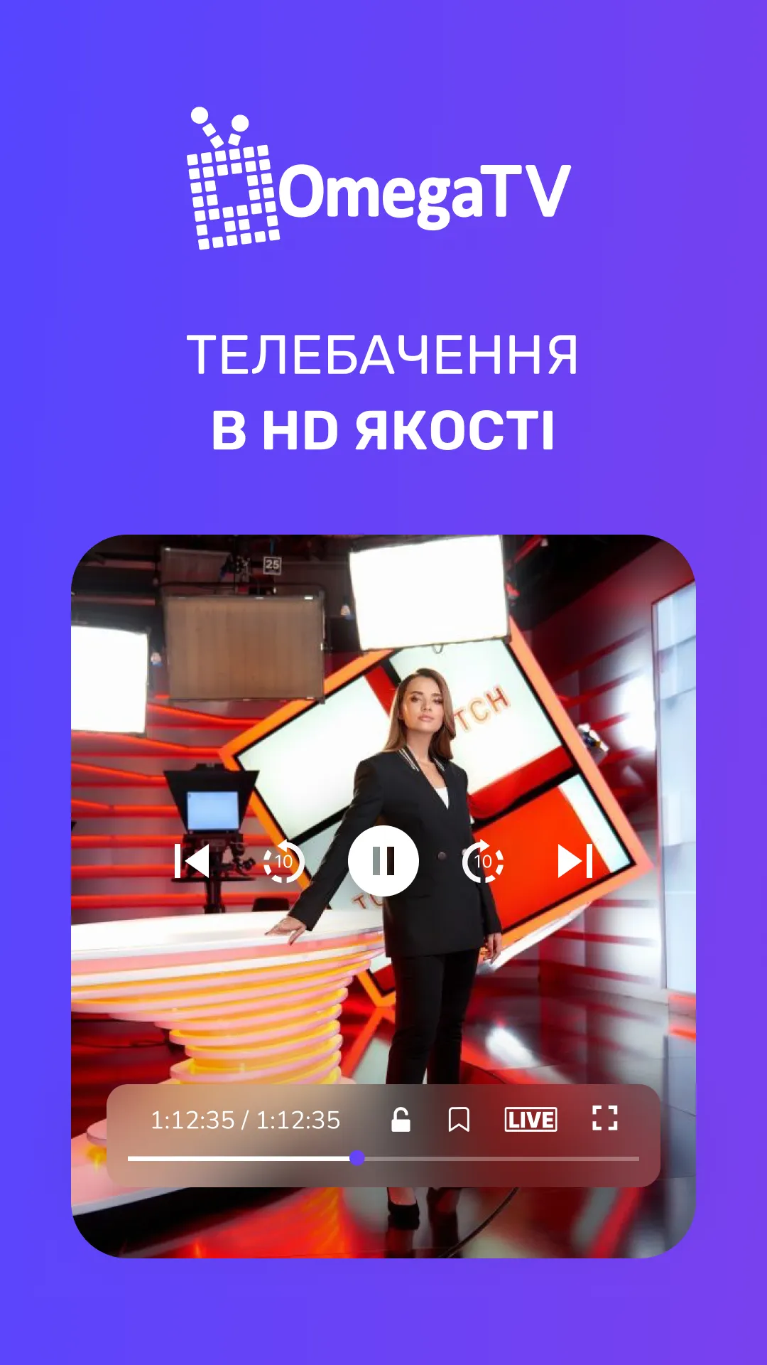 OmegaTV | Indus Appstore | Screenshot