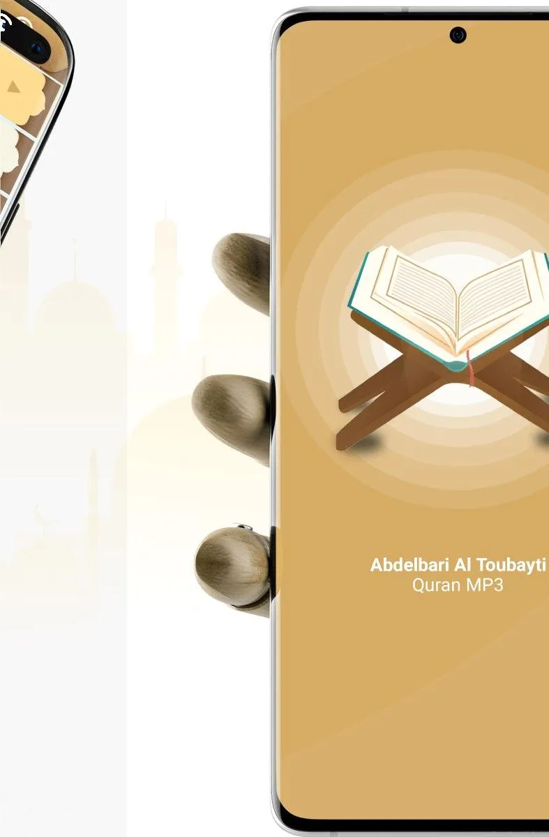 Adel Al KhalbanyMP3 Quran Offl | Indus Appstore | Screenshot