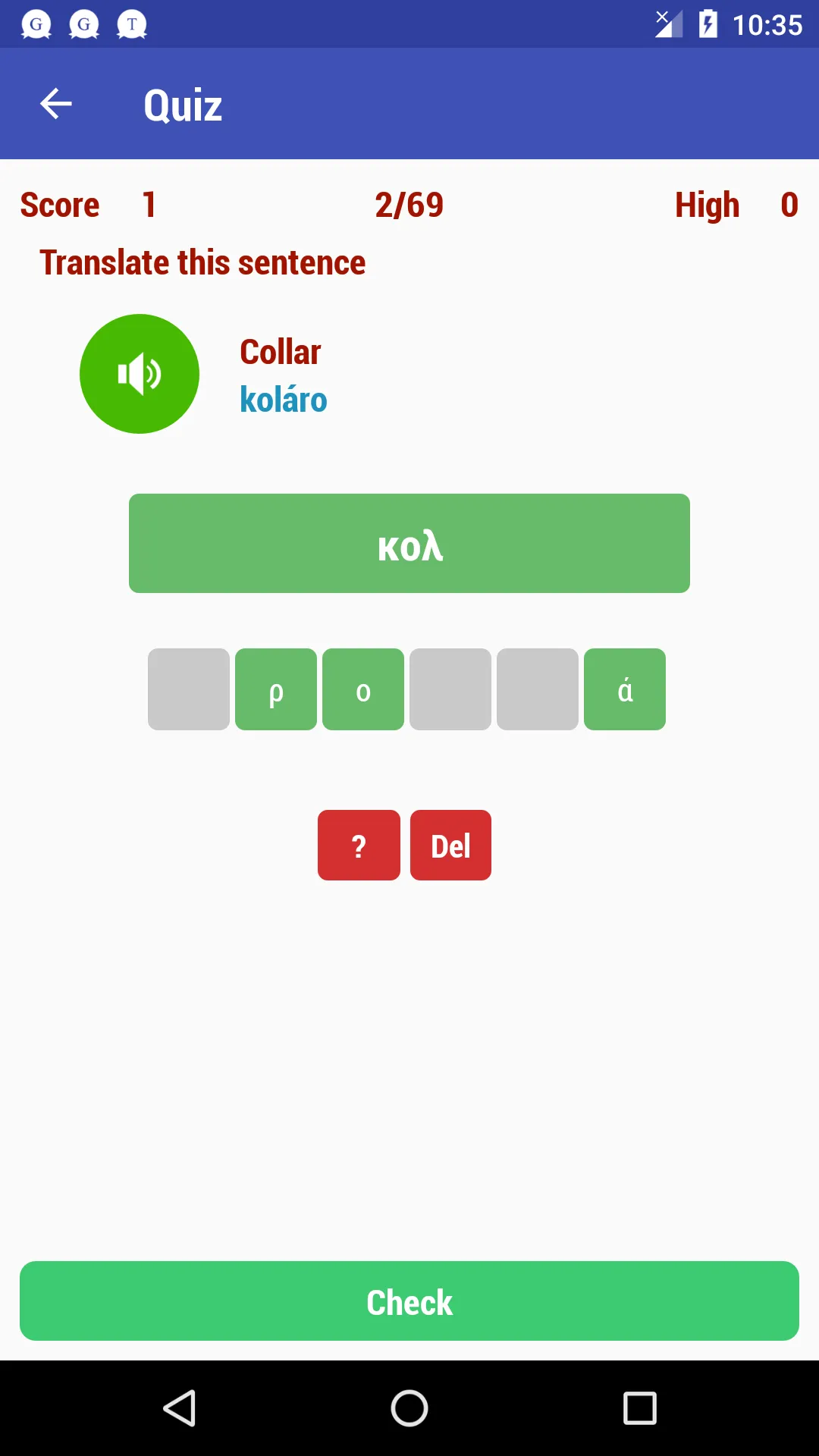 Learn Greek | Indus Appstore | Screenshot