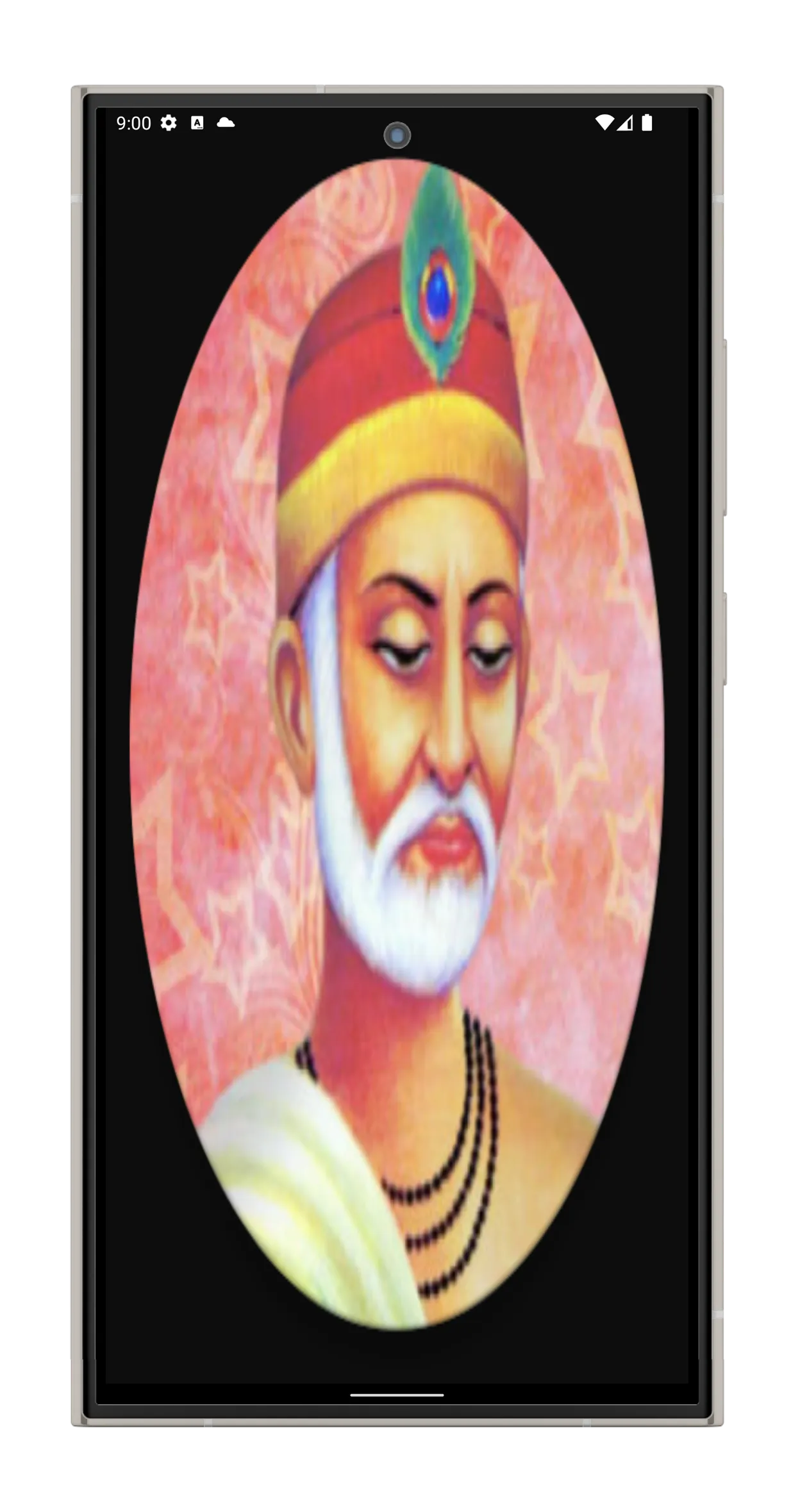 Kabir Amritwani | Indus Appstore | Screenshot