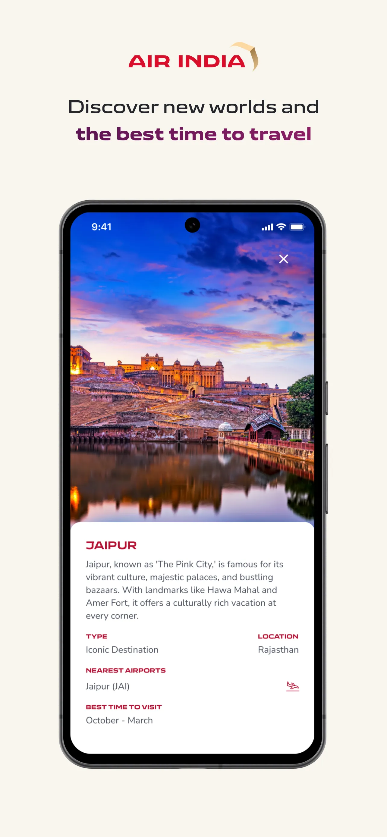 Air India: Book Flight Tickets | Indus Appstore | Screenshot