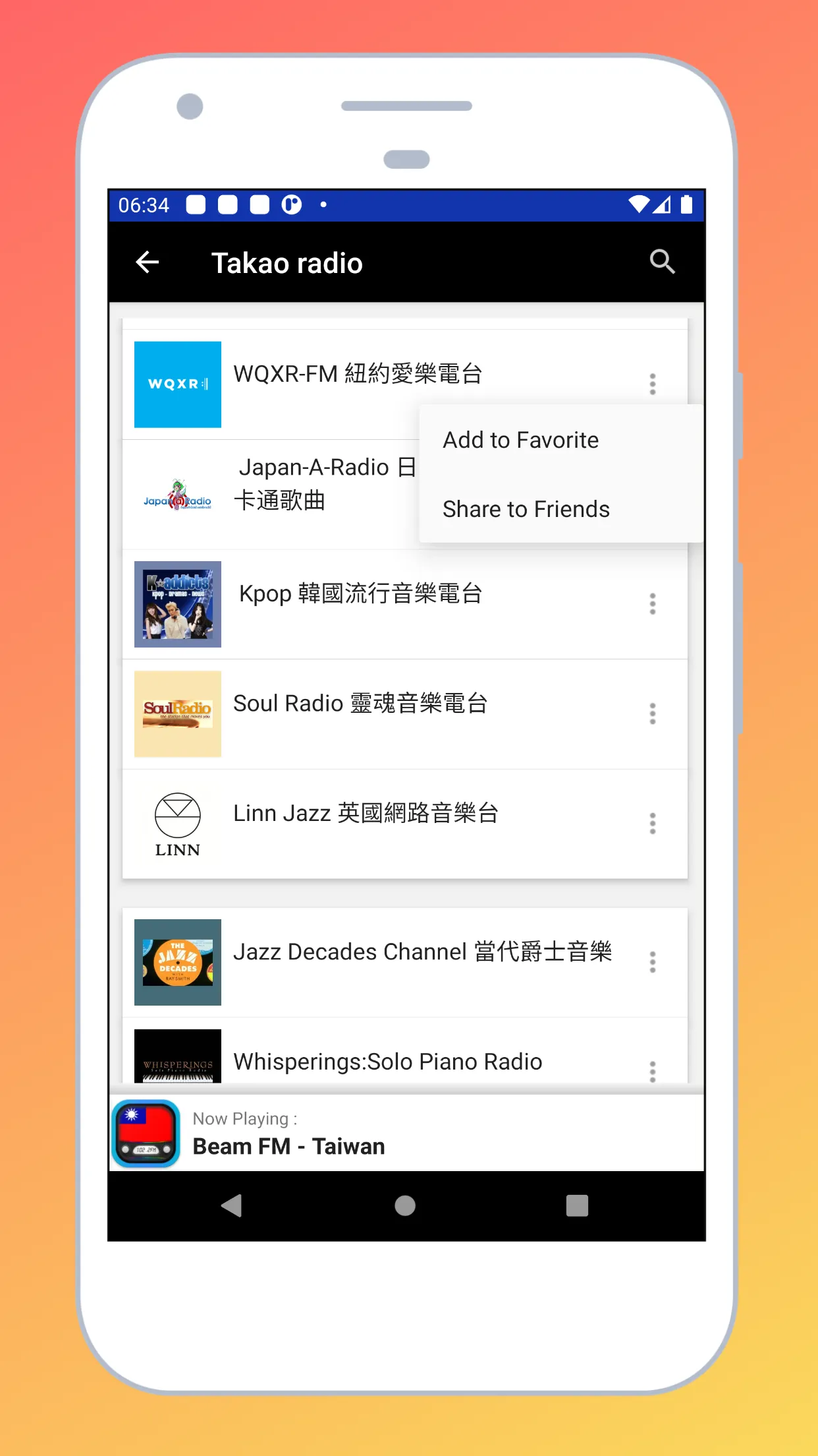 Radio Taiwan + Radio Taiwan FM | Indus Appstore | Screenshot