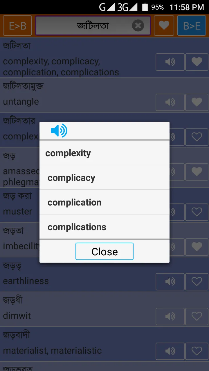 English-Bangla Dictionary | Indus Appstore | Screenshot