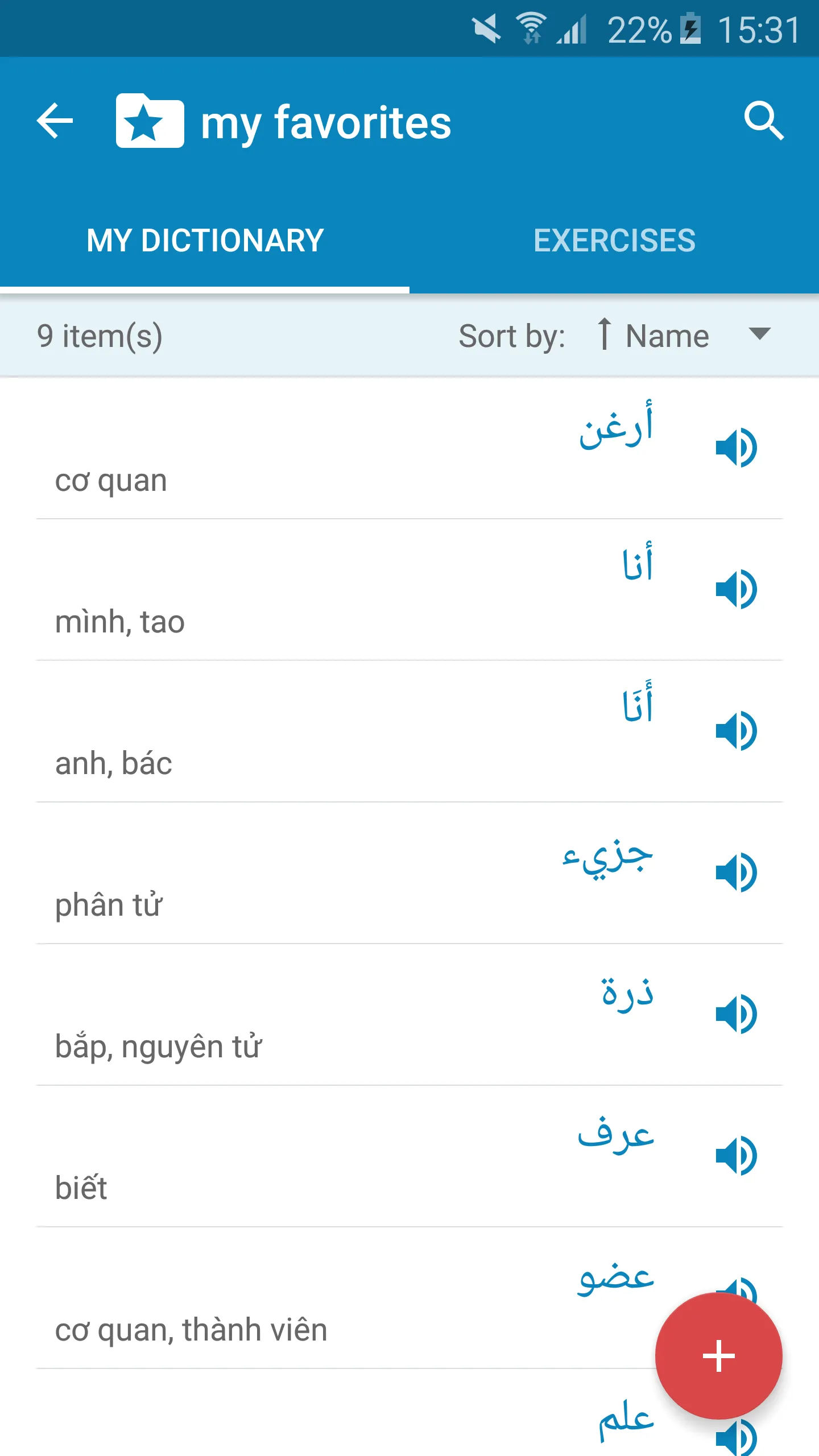 Arabic-Vietnamese Dictionary | Indus Appstore | Screenshot