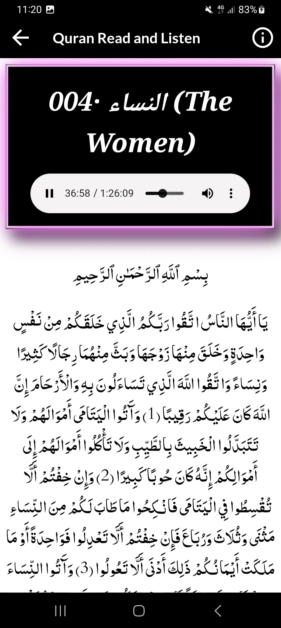 Al Minshawi Full Quran Offline | Indus Appstore | Screenshot