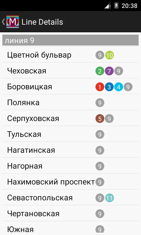 Moscow Metro Route Planner | Indus Appstore | Screenshot