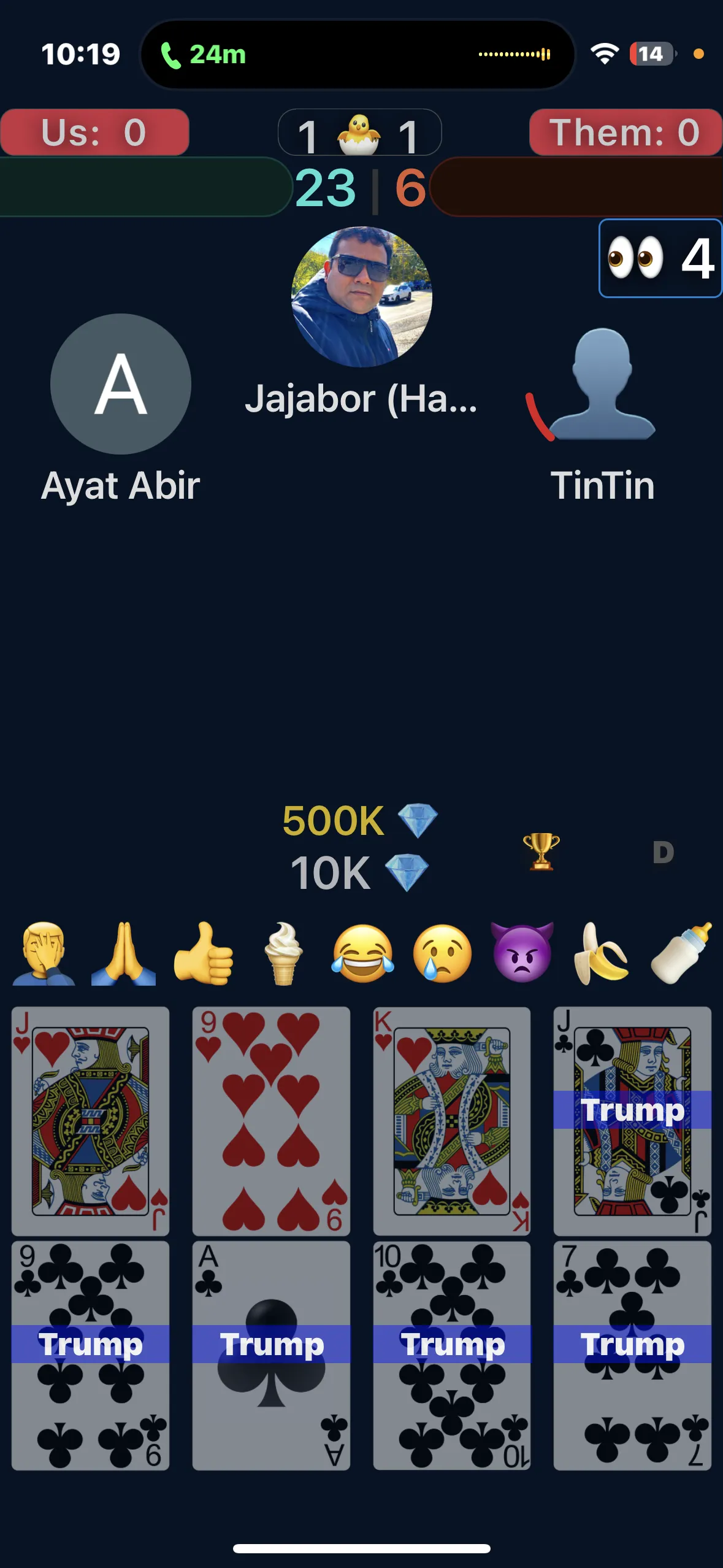 29 card game online play | Indus Appstore | Screenshot