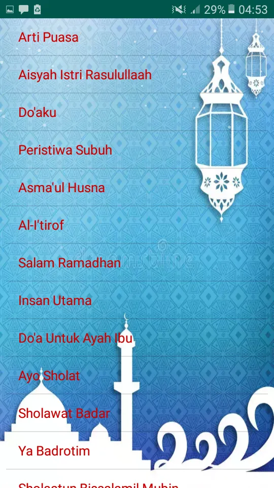 lagu sholawat muslim | Indus Appstore | Screenshot