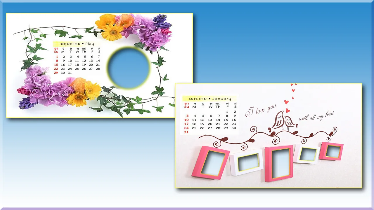 2016 Calendar photo frames | Indus Appstore | Screenshot