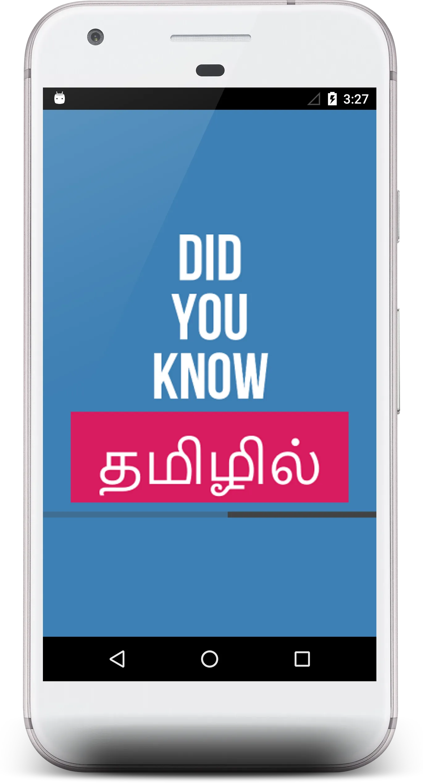 Amazing Facts In Tamil | Indus Appstore | Screenshot